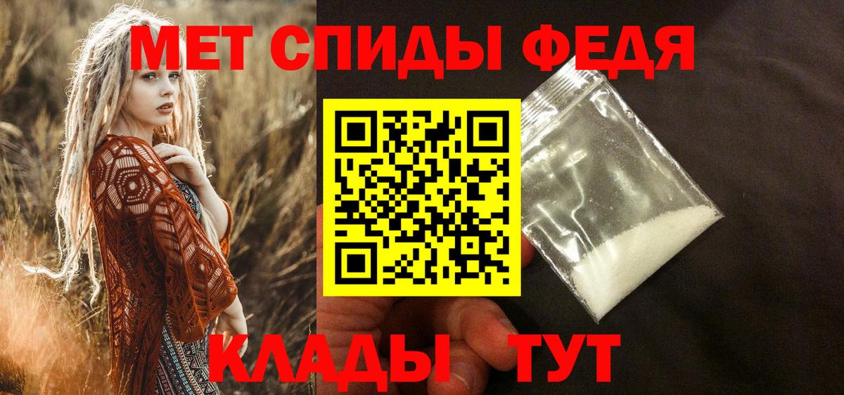 АМФЕТАМИН VHQ  АМФЕТАМИН  Клин  АМФЕТАМИН  Вход с VPN 