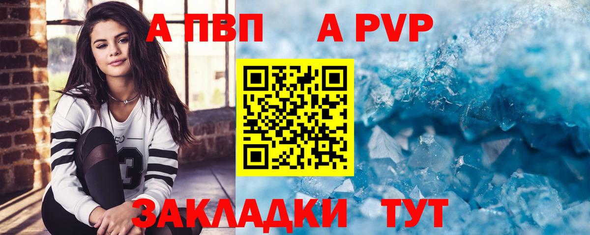 где можно купить наркотик  Alpha PVP СК КРИС  Вход с VPN  Клин  Alfa_PVP крисы CK  А ПВП 