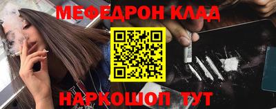 спиды Кунгур