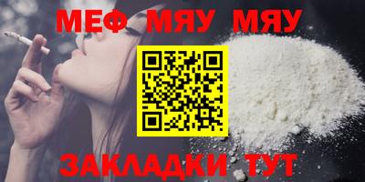 дживик Кумертау