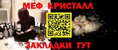 прущие крисы Кулебаки