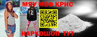 прущие крисы Кулебаки