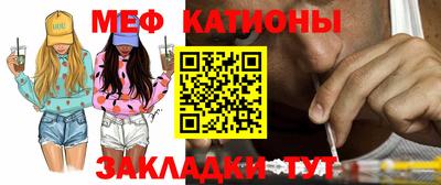 прущие крисы Кулебаки