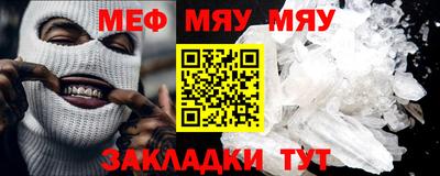 спиды Кунгур