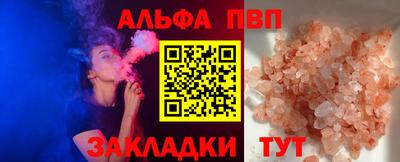 спиды Кунгур