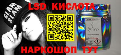 спиды Кунгур