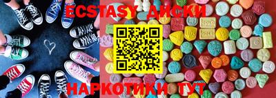 спиды Кунгур