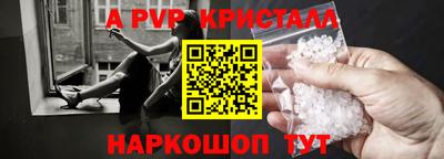 спиды Кунгур