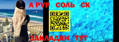 прущие крисы Кулебаки