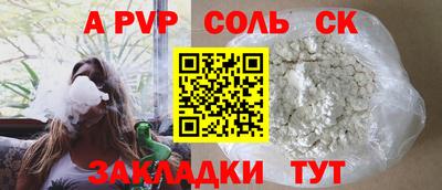 спиды Кунгур
