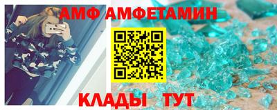 спиды Кунгур