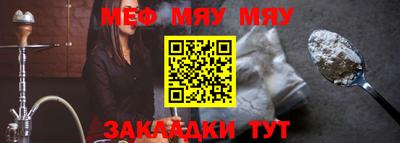 спиды Кунгур