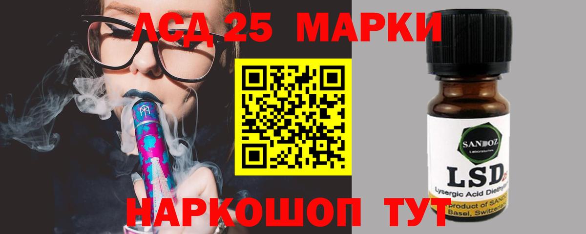 Клин  LSD-25 экстази кислота  Вход с VPN 