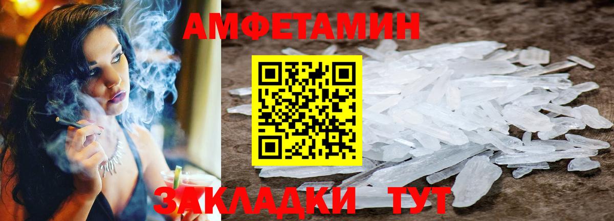 ГАШ  Cocaine  АМФЕТАМИН   Меф МЯУ МЯУ   Alpha-PVP СК кристаллы  Клин  Марихуана  Вход с VPN 