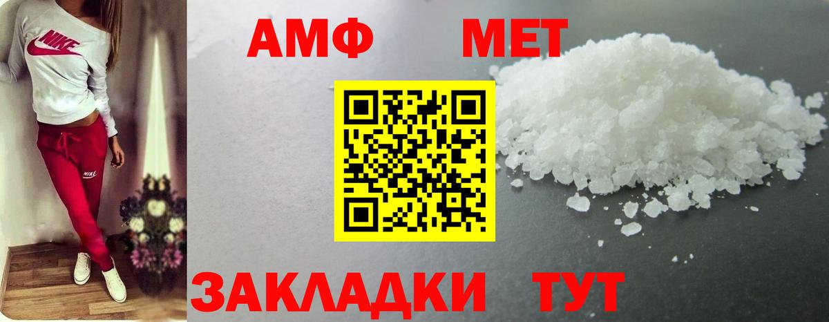 МЕТАМФЕТАМИН Декстрометамфетамин 99.9% Клин