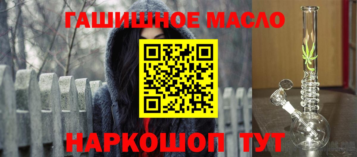 ТГК концентрат Клин