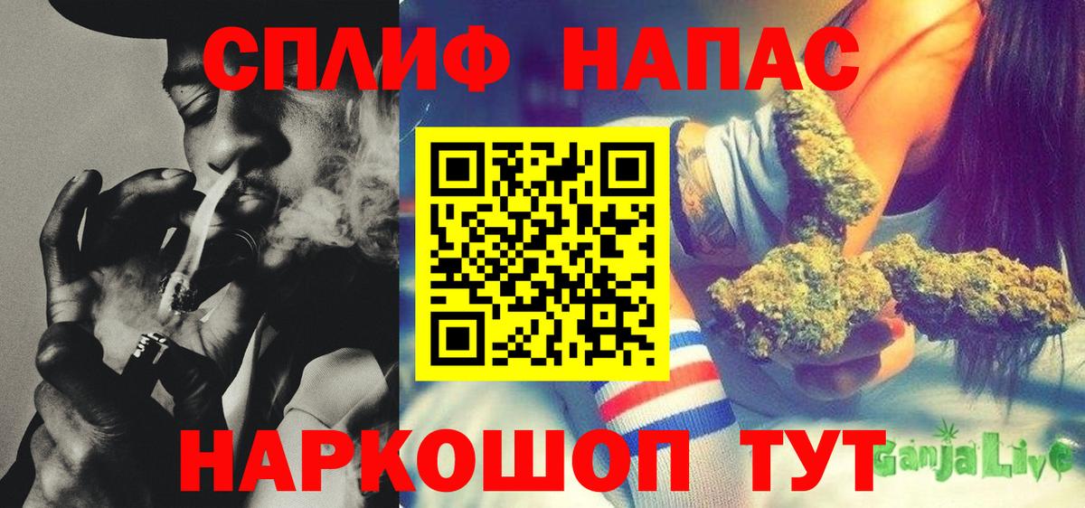 МАРИХУАНА гибрид  Вход с VPN  Шишки марихуана SATIVA & INDICA  Клин 